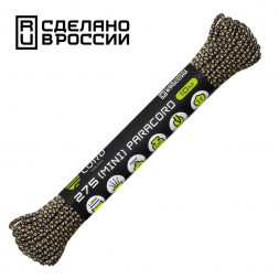 Паракорд 275 (мини) CORD nylon 10м RUS (sand snake)