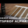 Алмазный брусок для заточки TSPROF Alpha SD61, 60/40 (240 грит)