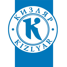 Кизляр (Россия)