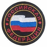 Патч Флаг РФ (80х80) (Черный)