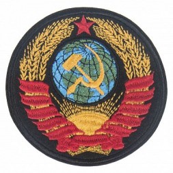 Патч Герб СССР (80х80) (Черный)