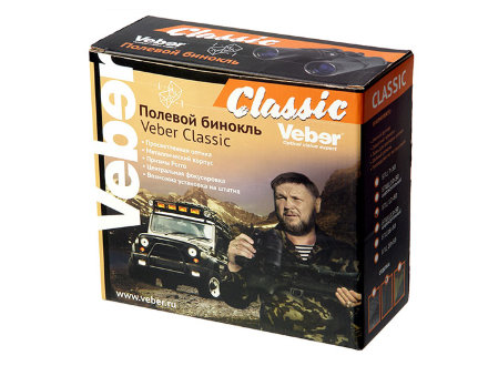 Бинокль Veber Classic БПЦ 12*50 VR