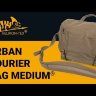 Сумка Urban Courier Medium (Cordura) Helikon-Tex
