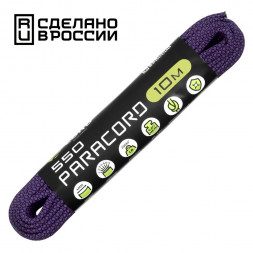 Паракорд 550 CORD nylon 10м RUS (purple snake)
