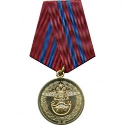 Медаль 200 лет ВВ (1811 Внутренняя стража Внутренние войска 2011)