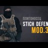 Плитоносец Stich Defense mod.3 (FAST DROP, прямые плечи) Stich Profi