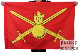 Флаг Сухопутных войск 90x135 см