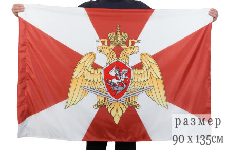 Флаг Национальная гвардия России 90x135 см