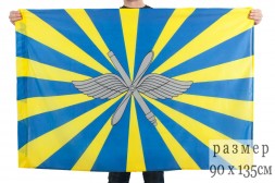 Флаг ВВС РФ 90x135 см
