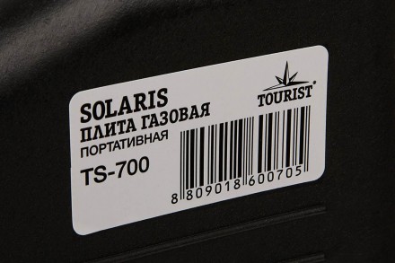 Плита газовая Tourist SOLARIS TS-700 керамическая