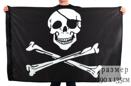 Флаг пиратский Веселый Роджер 90х135 см