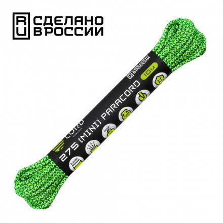 Паракорд 275 (мини) CORD nylon 10м RUS (green spec)