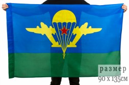 Флаг ВДВ СССР 90x135 см
