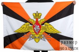 Флаг Войска связи 90x135 см