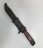 Штык-нож сувенирный АКМ с резиновой накладкой на ножнах (ШНС-001-01)