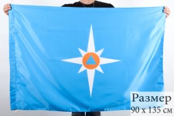Флаг МЧС 90x135 см