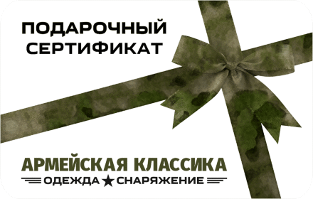 Подарочный сертификат 2 000 рублей