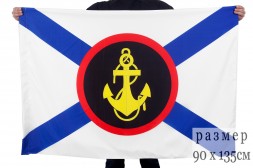 Флаг «Морская пехота РФ» 90x135 см